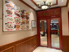 -春江饭店(共青团路总店)