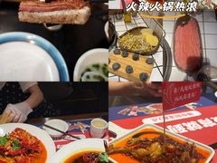 -老来福·非遗酸汤兔(凯旋路店)