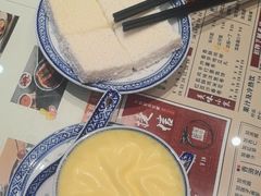 -捷信牛奶甜品世家(合生汇店)
