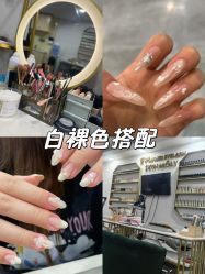 -蜜桃美甲美睫化妆