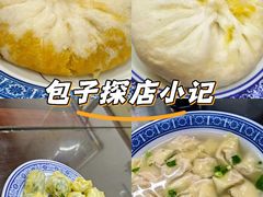 -孟家蟹包(锦绣街店)