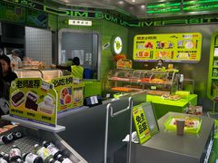 -糕材生•糕点•生日蛋糕(钟楼街店)