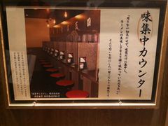 -一蘭拉面(新宿中央东口店)