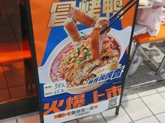 -鱼你在一起(上海杨浦中原大润发店)