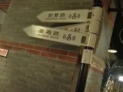 -星聚会KTV(苏州信投大厦店)