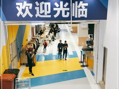 -盒马X会员店(上海森兰商都店)