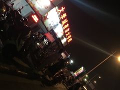 -大学城夜市大排档(凤栖路店)
