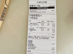 -石头先生的烤炉(济南领秀城贵和店)