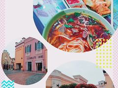 -美玲拉面(滨海总店)