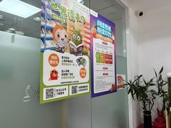 -伊莱素质成长中心(浦东花木校区)