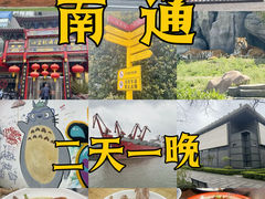 -南通濠河风景名胜区