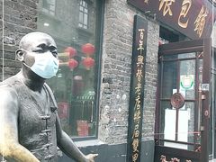 门面-张包铺(道外店)