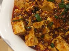 麻婆豆腐-川府酒家