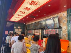 -東更道点心行(利客来店)