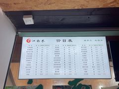 -江南春(中山中路店)