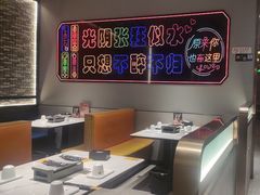 -卞二小串·鹤岗烧烤·坑烤(永定路店)