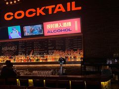 -HIB HUB公社(解放西路店)