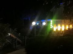 -江门古兜温泉小镇