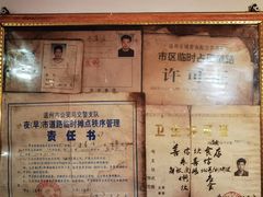 -锦泓老字号猪脏粉(东联大厦店)