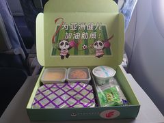 -杭州萧山国际机场