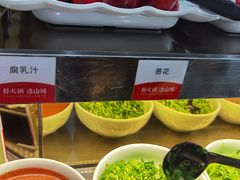 -华晟山城火锅(开发区港西东阁里店)