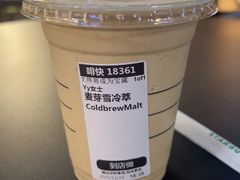 -星巴克臻选(上海长风大悦城店)