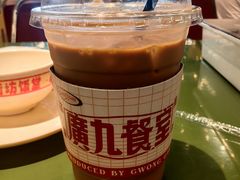奶茶-广九餐室(陈家祠扬韬广场店)