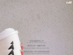 -北芒BEIMO COFFEE(五台山店)