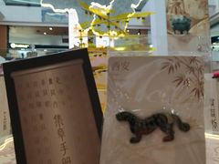 -北京世纪金源购物中心