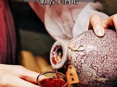 -泥糊破店小酒馆·团建聚餐(南京西路店)