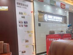 -瑞德口腔医院(白云旗舰院)