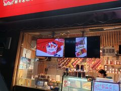 -喜识·冰糖葫芦·炒酸奶(保定钟楼店)