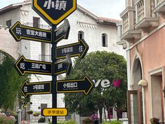 -华谊兄弟（长沙）电影小镇