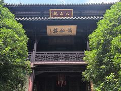 -采石矶景区