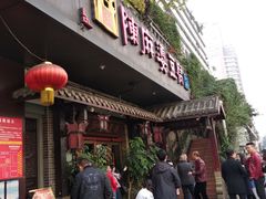 门面-陈麻婆豆腐总店