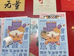 -鸡鸣赐茶(鸡鸣寺路店)