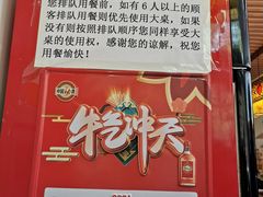 -大杰海鲜锅(基隆路店)