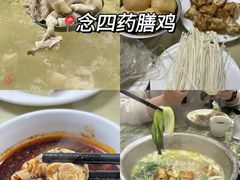 -陈记菜馆·非遗淮扬菜(东关街教场店)