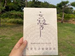 -洛阳古墓博物馆