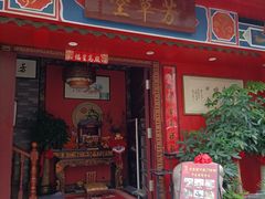 -芳草堂中医门诊部(怡芳苑店)