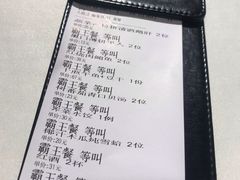 账单-黑明餐厅(白鹭洲店)