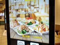 -魏家凉皮(协和店)