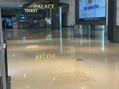 -百丽宫影城(嘉里汇店)