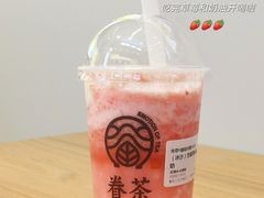 -眷茶(大卫城10楼店)