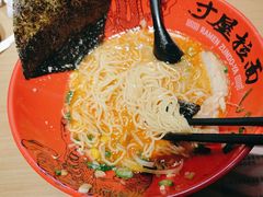 -寸屋拉面(凯德晶萃店)