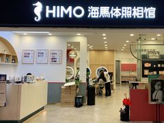 -海马体照相馆(广州新世界云门New park店)