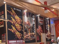 -味千拉面(常州关河东路分店)