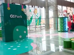 -新华百货CC Park购物广场