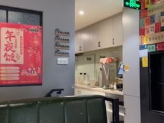 -任兴记(定西路店)
