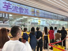 -鲍师傅糕点(春熙路店)